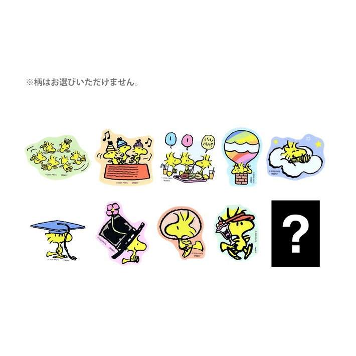 楽天市場】スヌーピー ダイカットアクリルマグネット ウッド