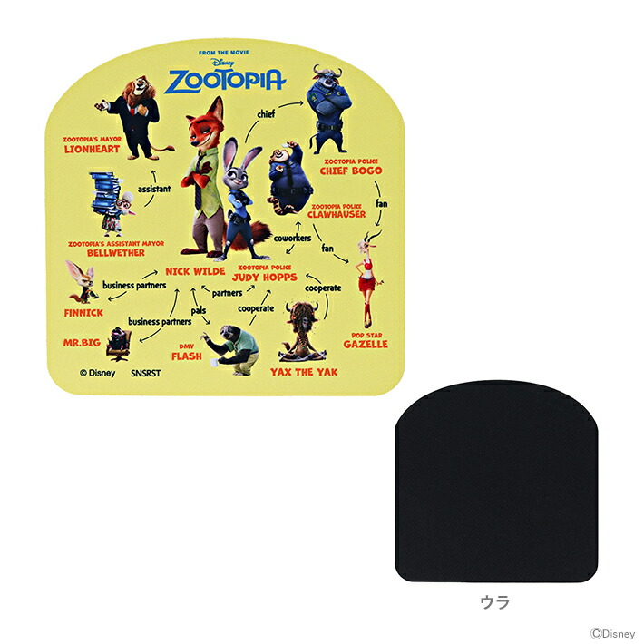 ディズニー　ズートピア　マウスパッド　DC 相関図　4901770219516　[M便 1/3]　　[disneyzone]画像