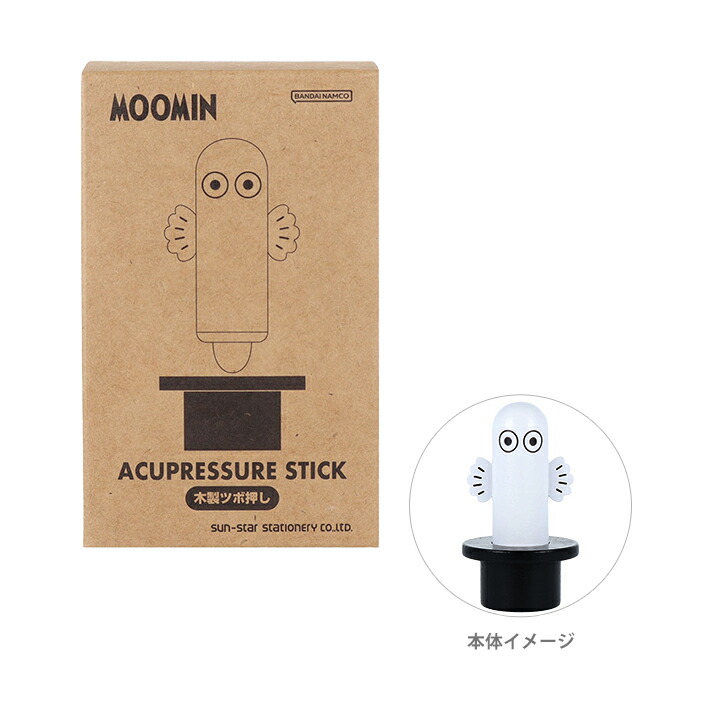 楽天市場】ムーミン ツボ押し MOOMIN PUULELUT ( プーレルット