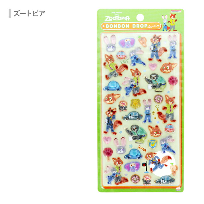 ディズニー ボンボンドロップシール 6柄 [M便 1/6] [disneyzone]