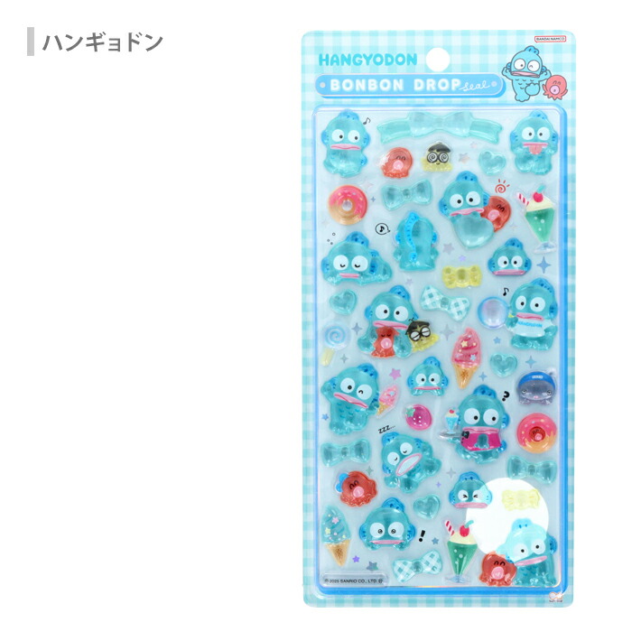 サンリオキャラクターズ ボンボンドロップシール 8柄 [M便 1/6]