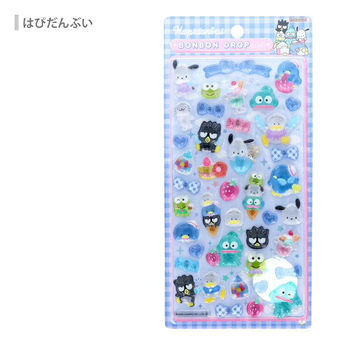 サンリオキャラクターズ ボンボンドロップシール 8柄 [M便 1/6]