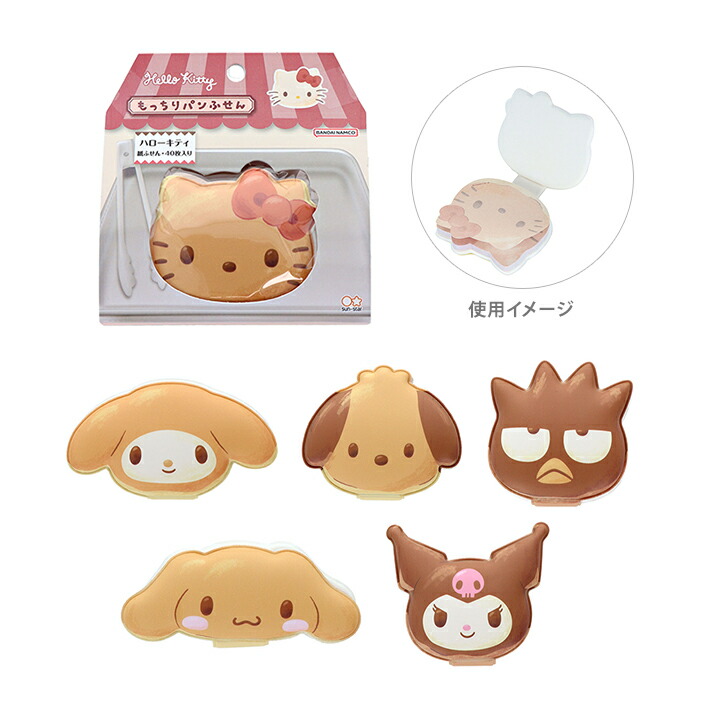 サンリオ 付箋 まとめて 6点セット 2015 楽天市場】サンリオキャラクターズ もっちりパンふせん 6柄 [M便 1/4