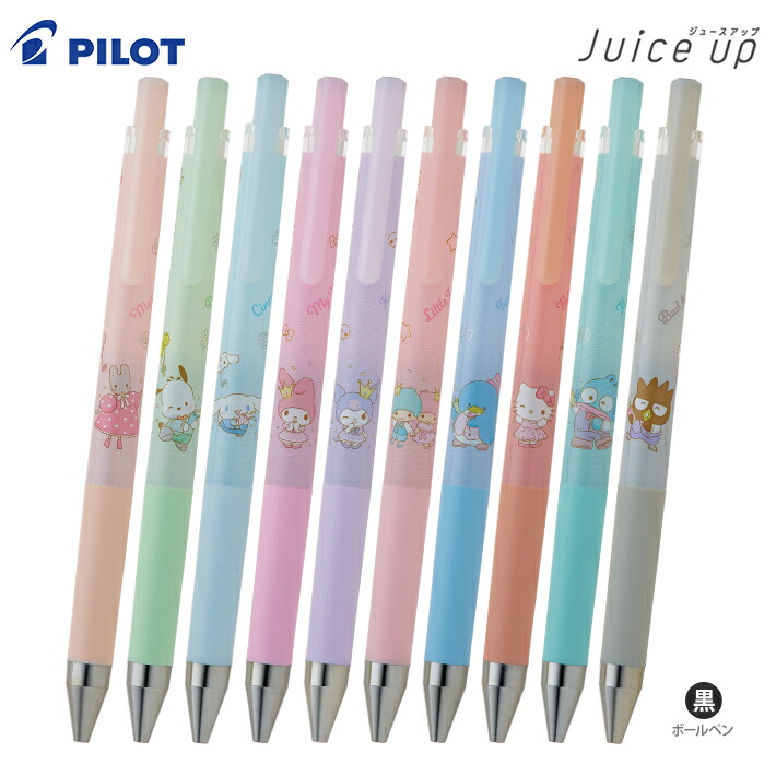 楽天市場】サンリオキャラクターズ ボールペン 0.7mm レトロ 4柄 [M便