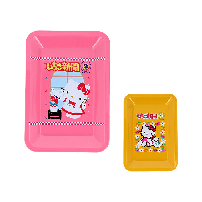 楽天市場】ハローキティ いちご新聞 クリップボード A4 2柄 [M便 1/1