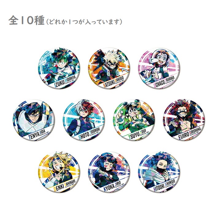 楽天市場】僕のヒーローアカデミア 缶バッジコレクション 1BOX 7個入