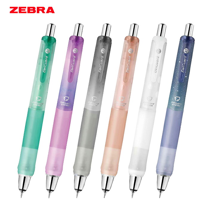 楽天市場】ぺんてる GRAPHLET＜グラフレット＞ シャープペンシル 0.3