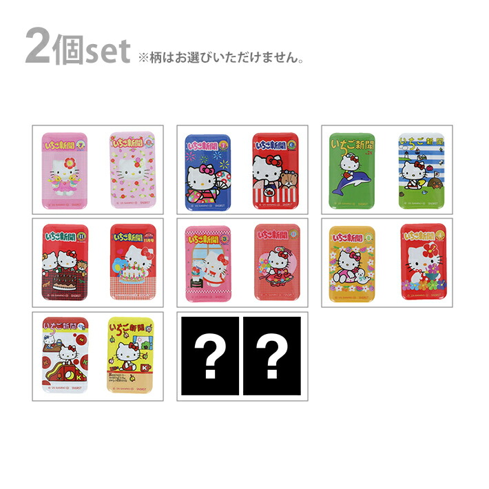 中野五月缶バッジ ハローキティ80個 中野五月缶バッジ ハローキティ80個 中野五月」検索結果