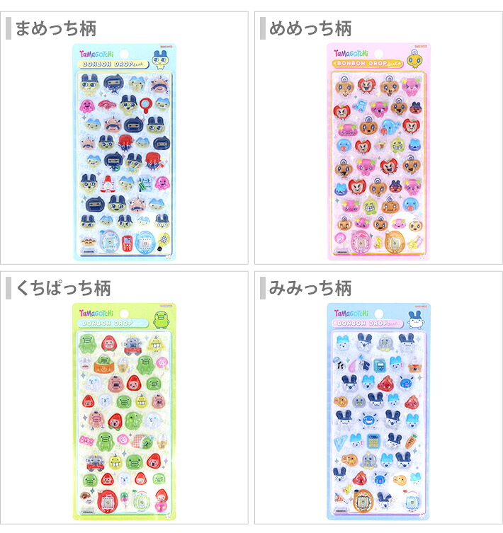 たまごっち ボンボンドロップシール 4種 [M便 1/6]