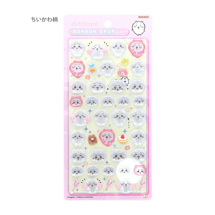 ボンボンドロップシール ちいかわ ハチワレ うさぎ 4柄 [M便 1/6]
