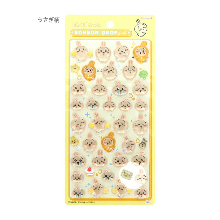 ボンボンドロップシール ちいかわ ハチワレ うさぎ 4柄 [M便 1/6]