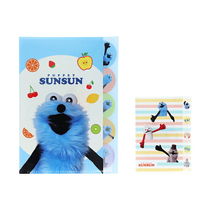 楽天市場】パペットスンスン ダイカットクリアファイル A4 5ポケット 2