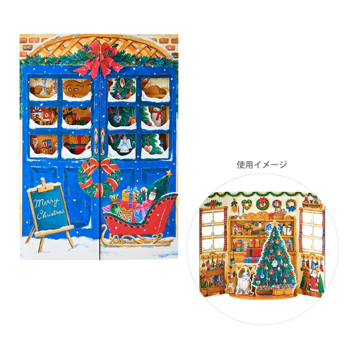 楽天市場】クリスマスカード 立体 レーザーカットアーチ枠の中に街柄