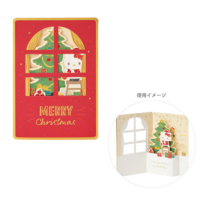 楽天市場】【ポイント10倍 & クーポン！】ハローキティ グリーティング