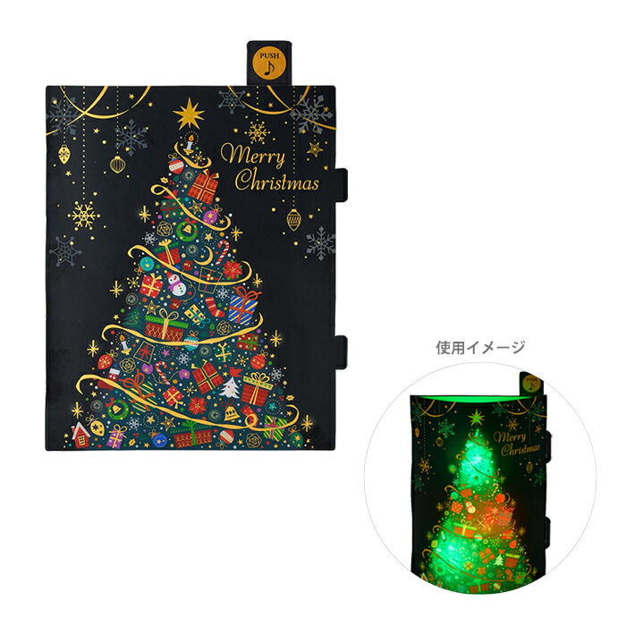 楽天市場】ハローキティ クリスマスカード ライト＆メロディーカード 3