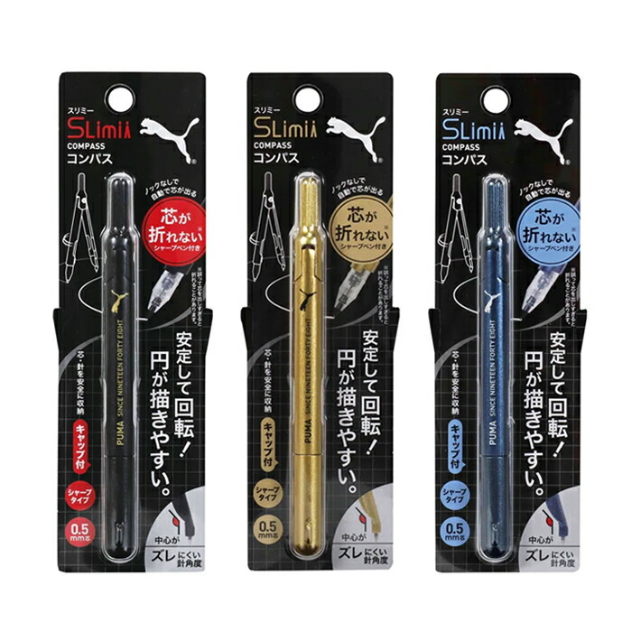 楽天市場】ソニック スーパーコンパスいろは シャープ用＜0.5mm