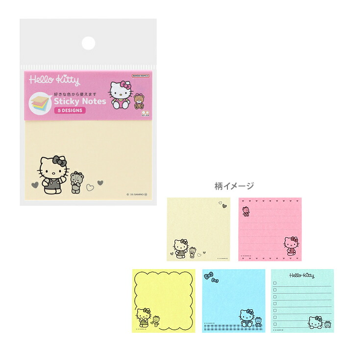 【レア 希少】ベアキティ メモ 抽選します🫡‼️