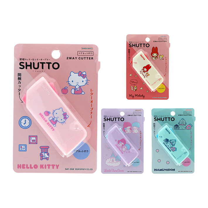 楽天市場】ハローキティ 開梱カッター＆レターオープナー SHUTTO