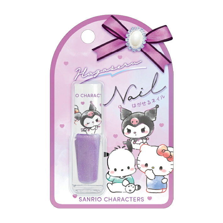 楽天市場】シナモロール はがせるネイル ツインカラー オーロラブルー