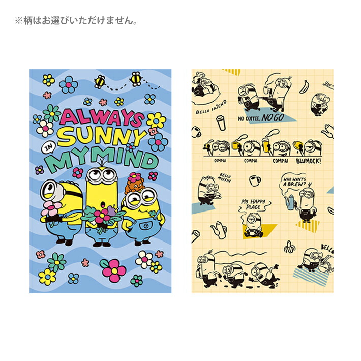 楽天市場】年賀ポチ袋(1柄1枚入り)ミニオンズ ミニオン メダル 847715