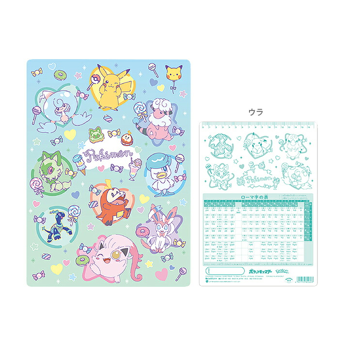 楽天市場】ポケモン 下敷き B5 ポケピース柄 4901772865056 新入学文具