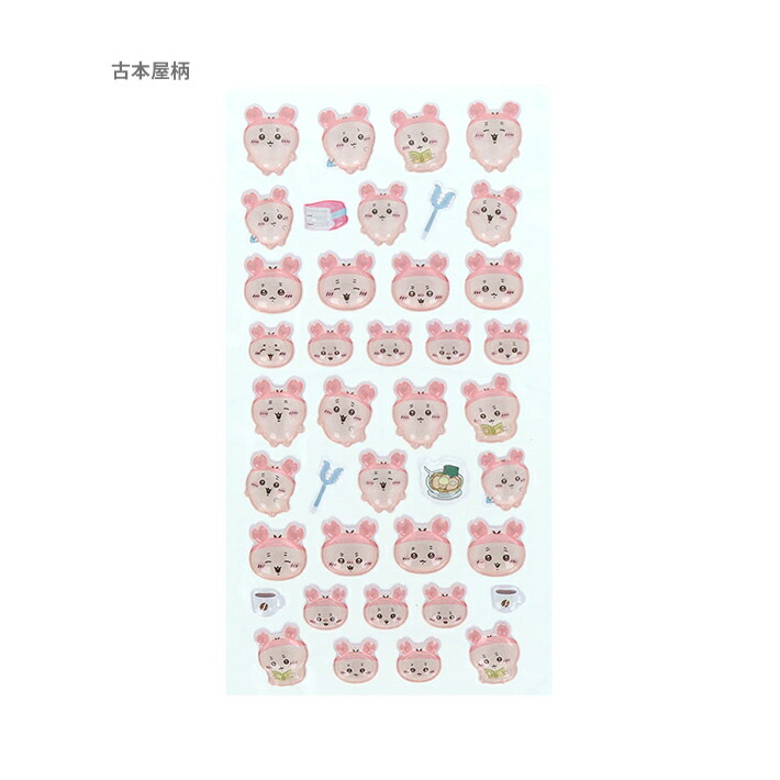 ちいかわ ボンボンドロップシール 4柄 [M便 1/6]