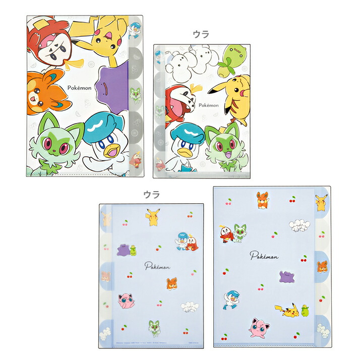 ポケモン クリアファイル8枚(1枚〜での販売も可能)【新品未使用】 koyamashouten_646-7290-06