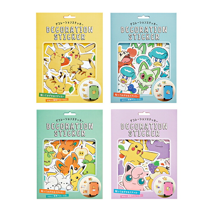 楽天市場】ポケモン シール 英雄柄 4901772461128 [M便 1/18