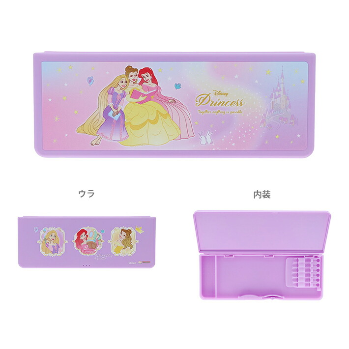 ディズニー　美女と野獣　文房具 楽天市場】ディズニープリンセス 美女と野獣 文具セット 4点セット