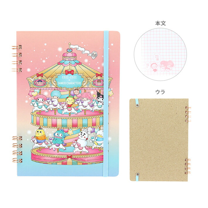 楽天市場】コジコジ×サンリオキャラクターズ クリアファイル A5 3P