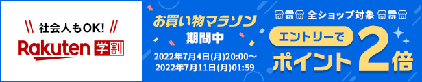 楽天市場】アンパンマン 知育ぬりえ もっと！すうじ B5 マイファーストセイカ 4901771307359 [M便 1/3] : ランドセルと文房具  シブヤ文房具