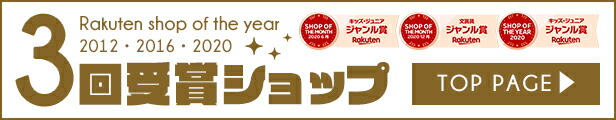 楽天市場】マーベル ランドセルキーケースA柄 ＜鍵入れ・キーホルダー・キーチェーン＞ カギリターン機能搭載 シブヤオリジナル sd-mr-001 [M便  1/3] [disneyzone] : ランドセルと文房具 シブヤ文房具