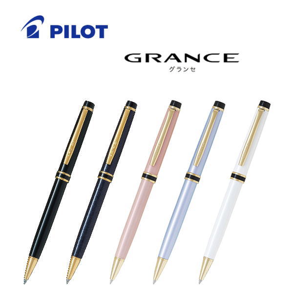 【貨物輸送無料】飛行士 PILOT ボールペン 「GRANCE(グランセ)」 BGRC-7SR