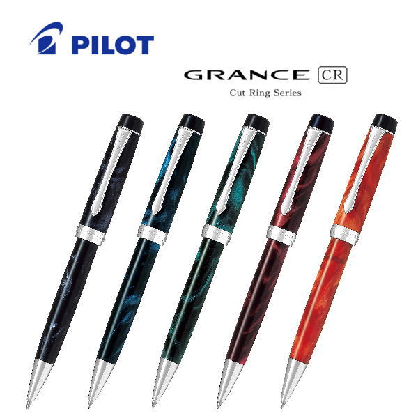 【貨物輸送無料】飛行士 PILOT ボールペン 「CUSTOM HERITAGE SE(カスタムヘリテイジ SE)」 BKVH-15SR