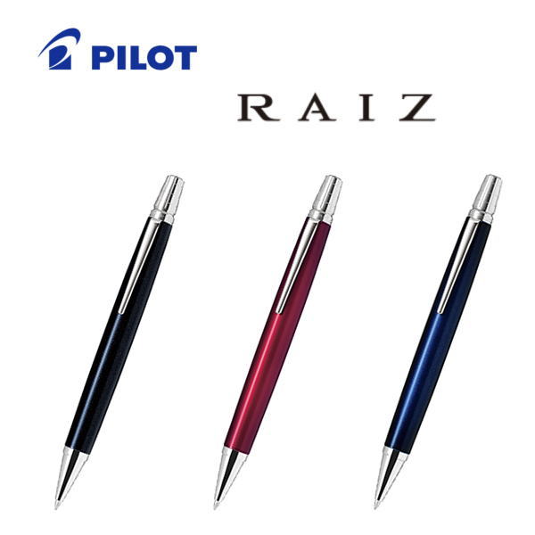【貨物輸送無料】飛行士 PILOT ボールペン 「RAIZ(ライズ)」 BR-1MR
