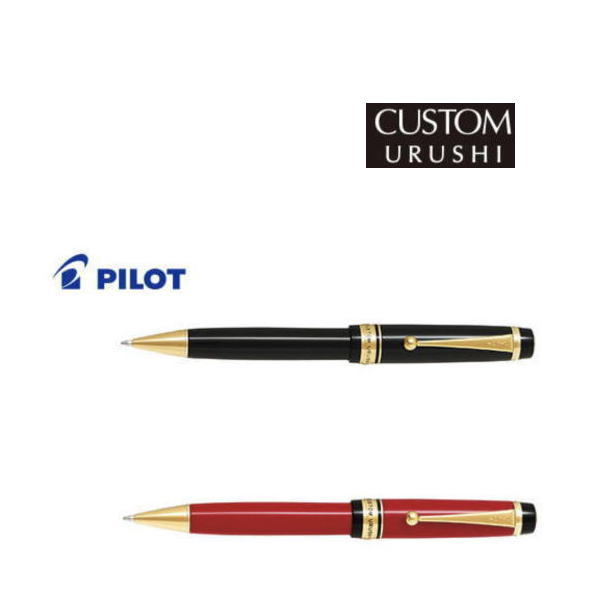 楽天市場】パイロット Pilot カスタム URUSHI ボールペン 漆黒