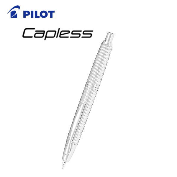 【送料無料】【おまけ付き】パイロット(PILOT) キャップレス万年筆「Capless(キャップレス)ストライプ」FC-3MS-S｜文房具屋さん本舗