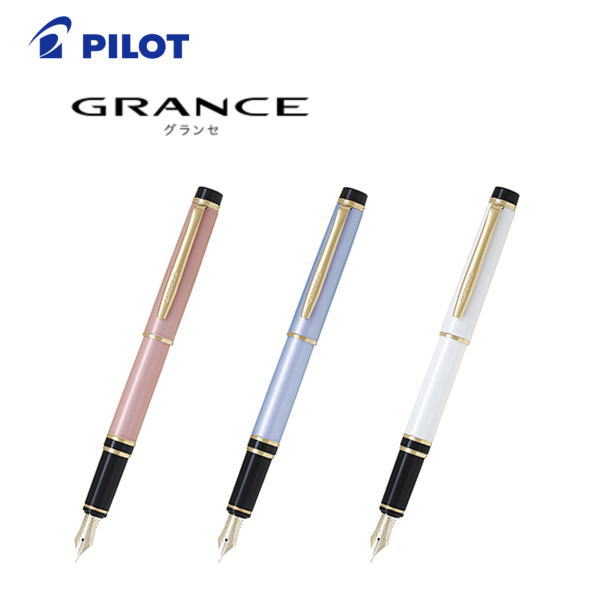 【送料無料】【おまけ付き】パイロット(PILOT) 万年筆「GRANCE(グランセ)」 FGRC-12SR