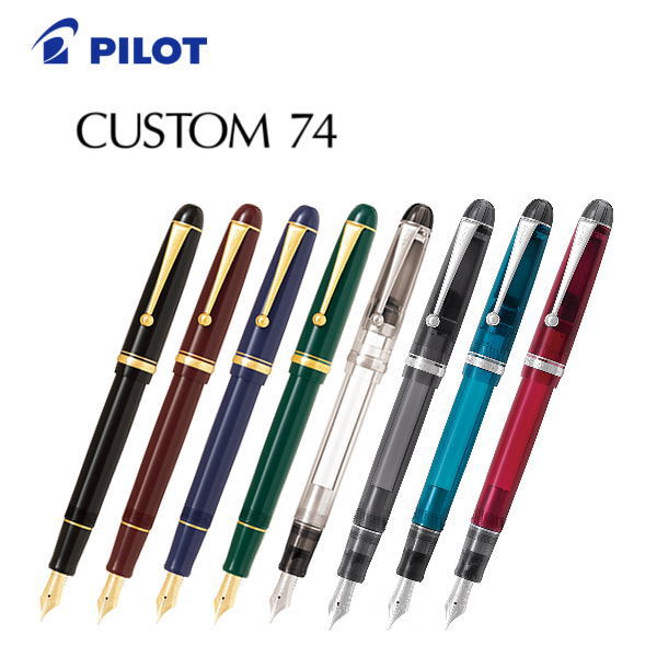 【貨物輸送無料】【おまけ付き添い人】飛行士(PILOT) 筆「CUSTOM(カスタム)74」 FKKN-12SR