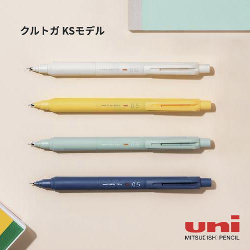 uni KURU TOGA DIVE シャープペンシル本体 Amazon.co.jp: 三菱鉛筆 シャーペン クルトガ ダイブ 0.5mm
