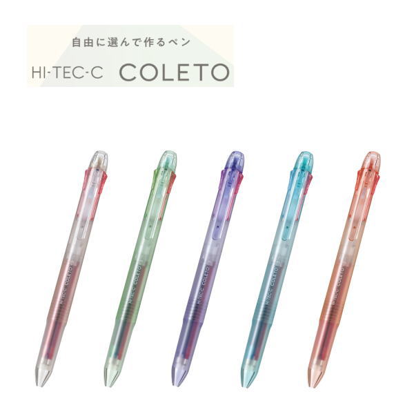 パイロット ボールペン ハイテックC 0.3mm0.4mm 14色 まとめ 廃盤 パイロット ボールペン ハイテックC 0.3mm0.4mm 14色 まとめ 廃盤