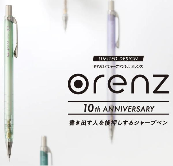 新品　プチシャープペン Amazon.co.jp: ゼブラ シャープペン カラーフライト 0.3mm
