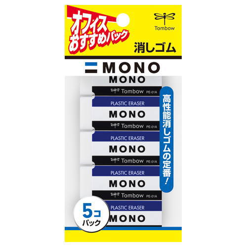楽天市場】消しゴム MONO モノプラスチック消しゴムトンボ鉛筆 36-PE
