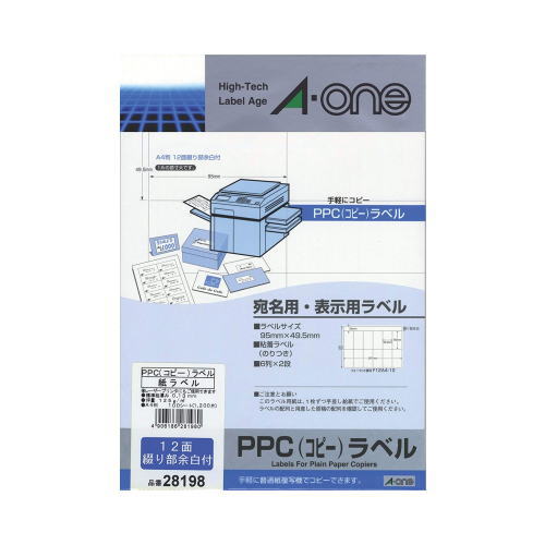 【1冊までメール便対応可】【エーワン】　ＰＰＣ（コピー）ラベル　１００枚入　規格：Ａ４判１２面 28198