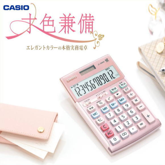 新着商品 楽天市場 送料無料 消費税変更に最適 カシオ Casio 本格実務電卓 Js wk 文房具屋さん本舗 格安人気 Sda Org Sg