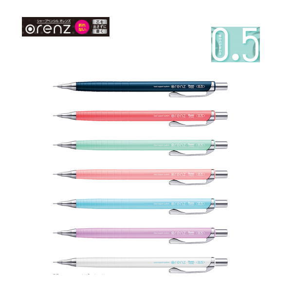 楽天市場】シャープペンシルオレンズ orenz XPP505 0.5mm pentel