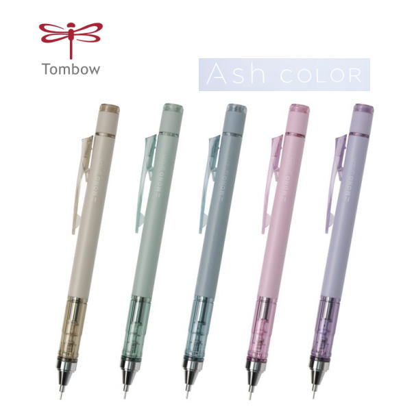 楽天市場】【TO26】【TOMBOW / トンボ】2023年 限定色 アッシュ