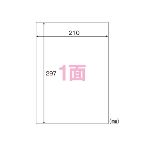 【電子メイル便相応う不可】オリエント刷り上げる 印刷者下げ札 ナナ ワールドプライスラベル 1面 500居敷き入り口・入口 WP00101