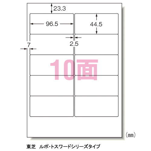 【送料無料】【エーワン】　パソコンプリンタ＆ワープロラベルシール〈プリンタ兼用〉　マット紙（Ａ４判）　５００枚入　規格：Ａ４判１０面 28722｜文房具屋さん本舗 14,636円