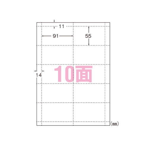 【1冊までメール便対応可】【エーワン】 マルチカード インクジェットプリンタ専用 A4判 マット紙 厚口タイプ10面(白無地) 51262